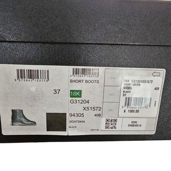 Chanel CC Turn Lock Ankle Boot Size 37 US 6 6.5 Black Glitter Low Heel Zip Up - Picture 11 of 11